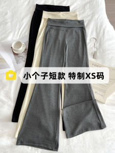 Deep Grey Knitted Flared Pants Casual High Waist Wide Leg Pants Multiple Colors Slimming Effect Long Pants Korean Style Commute