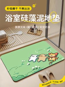 Water Absorbent Bathroom Mat Thickened Silicon Dendroid Non-Slip Toilet Entrance Floor Rug Quick Dry Rectangular Home Foot Pad