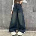 Celana Jeans Skena Anak 7-14 tahun Bahan Tebal Premium-Celana Gombrong Anak. 