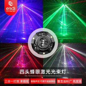 Strobe Lighting Stage Lights Bar Laser Atmosphere Light Sound Control Disco Lighting Rotation Colorful Light Flash Beam
