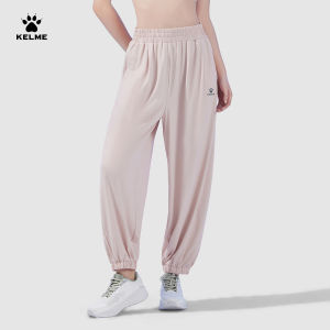 Kelme | Sun Protection Cooling Sport Pants