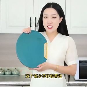 OLIN CUTTING BOARD ROUND RECTANGLE EMERALD ANTIBACTERIAL STANDING PLASTIC VEGETABLE CHOPPING BOARD 砧板