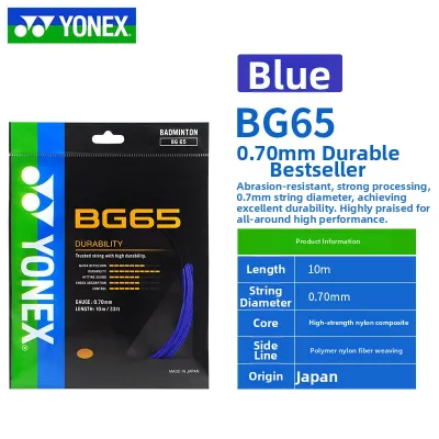 High Elasticity Durable Badminton String