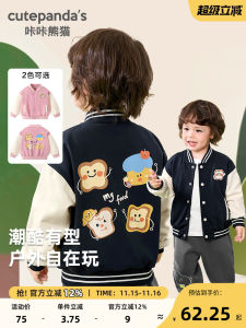 Spring Autumn Childrens Baseball Style Casual Coat Baby Boys Girls Clothes Small Kids Top Childrens Fashion Outfit