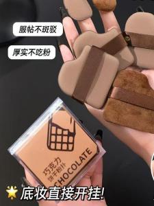 Chocolate Texture Makeup Sponge Mini Thumb Size Blush Concealer Setting Powder Puff for Face Beauty Cosmetic Tools