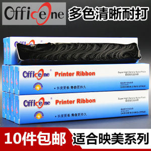 Officeone Jmr206 Lõi Ruy Băng Thích Hợp Cho Yingmei/jolimark Máy In Stylus Hộp Mực Thay Thế Cho Thiết Bị Kinh Doanh Cung Cấp