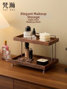 FANHAN | Cosmetic Storage Box Wooden