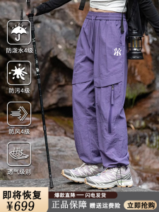 Womens Windproof Hiking Trousers Outdoor Casual Workwear Pants Spring Autumn High Waist Loose Fit Long Trousers Street Style