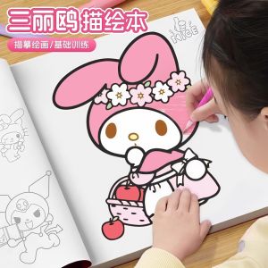 Sanrio Sketchbook Primary School Students Line Drawing Picture Book Childrens Cartoon Melody Drawing Book Tracing Simple Sketch
