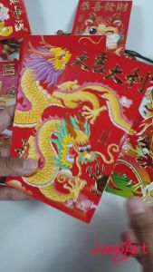 Angpao Panjang Imlek Shio Naga 2024