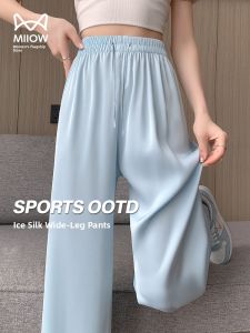 miiow | Ice Silk High Waist Wide Leg Pants Womens Plus Size Summer Lightweight Cool Straight Leg Trousers Casual Pants