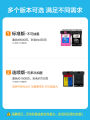Ink Cartridge for HP 3632 XL HP 3630 3830 2130 Black 2131 4520 Color 4522 4524 4650 Printer Ink Supply Non-Original Desktop Jet Applicable to HP. 