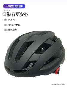 Lightweight Bicycle Riding Helmet with Light And Insect Net Inner Liner for Mountain And Road Cycling Safety Cap Equipment