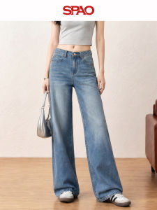 spao | Light Blue High Waist Slimming Flared Jeans