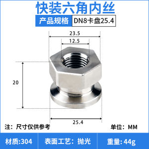 Sanitary Grade 304 Stainless Steel Quick Install Hexagonal Inner Thread Clamp Pipe Fitting Connector for Water Oil Gas
