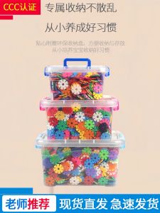 Defasilk | Large Thick Interlocking Snowflake Blocks for Kindergarten Boys and Girls