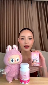 Lardy vita ลาร์ดี้ วิต้า วิตามิน พลัส วิตามิน สำหรับผู้หญิง ลดตกขาว ฟิต กระชับ กำจัดกลิ่นปลาเค็ม