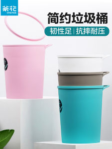 Thùng Rác Hình Hoa Trà Dễ Thương Nhỏ Gọn Dùng Trong Nhà Bếp Phòng Khách Phòng Ngủ Hiện Đại Tối Giản PP Hình Tròn Không Có Nắp