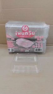 (ชุดละ 2 แพค) กล่องใส PG - 17 (PET) ยี่ห้อเพนกวิน ฝาล็อค ไม่เป็นไอน้ำ แพคละ 100 ชิ้น