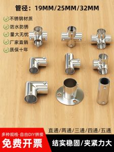 Stainless Steel Pipe Connector Fixing Parts Extended Right Angle Elbow Joint round Tube Splicing Hardware Accessories