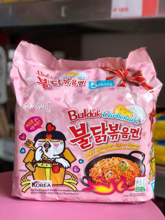 Samyang Buldak Carbonara 140g x 5 pouch