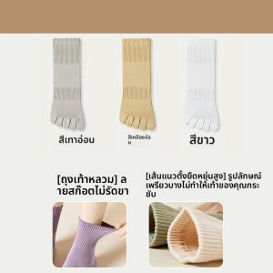 MiiOW | ถุงเท้ากันกลิ่นลายมือสี่นิ้วสำหรับผู้หญิง MiiOW Cat People ถุงเท้ากันหนาวกลางแจ้งระบายอากาศได้ดี ถุงเท้ากันหนาวแบบหนาพิเศษ