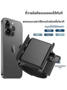 GUOQI | Easy-installation Wrist Phone Mount for Live Streaming Cycling