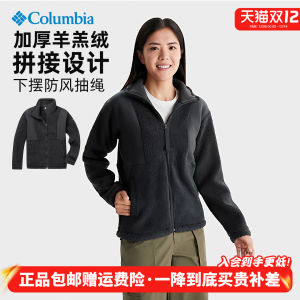 Columbia Outdoor Womens Lamb Velvet Patchwork Warm Casual Collar Fleece Jacket Coat AR3724 Thickened Windproof Autumn Wear