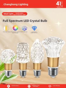 Changhong | Full Spectrum Energy Saving LED Bulb E27/E14 Eye Protective