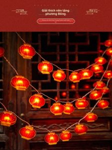YUANMUXUAN | Solar Colorful Lanterns for Festival Garden Decor