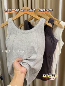 Áo Ba Lỗ Nữ Mùa Hè 2025 Áo Ba Lỗ Nữ Cổ Tròn Không Tay Dáng Ôm Màu Trơn Có Đệm Ngực Không Cần Đeo Ngực Đa Năng