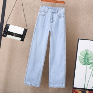 High Waist Wide Leg Straight Cut Blue Jeans Womens Fashion Loose Slimming Large Size Versatile Chic Long Pants
