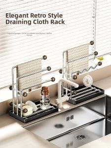 SHUHONG | Narrow Edge Sink Storage Rack