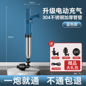 Máy Thông Đường Ống Nhà Bếp Máy Thông Tắc Bồn Rửa Vệ Sinh Máy Thông Tắc Ống Nước Áp Suất Cao Đồ Dùng Vệ Sinh Gia Dụng