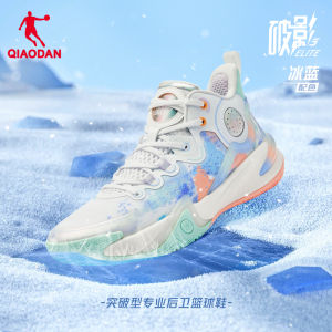 QiaoDan Poying 5 ELITE Man Basketball Shoes Cushioning Rebound  Anti-Slip High Elasticity Sneakers Absorption XM15240103