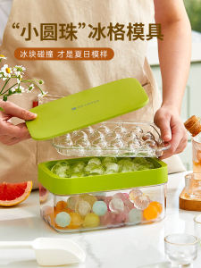 Food Grade Ice Tray Box Home Use Ice Maker Kitchen Tool Simple Design Efficient Ice Cube Maker Mold for Parties And Cooking