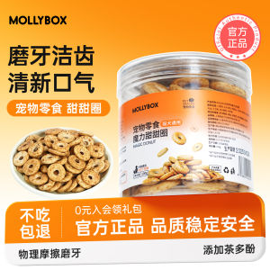 MollyBox Dog Treats Dental Chew Biscuits Crispy Healthy Teeth Reward Nutrition for Puppies And Adult Dogs Pet Snacks