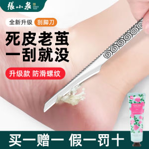 Đĩa Xay Chân Zhaoxiaoquan Dùng Tại Nhà Đĩa Xay Chân Đĩa Xay Chân Chuyên Dụng Đĩa Xay Chân Loại Bỏ Da Chết Đĩa Xay Chân Bằng Thép Không Gỉ