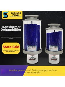 MUZHAN | Moisture Absorber Dryer XS2