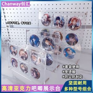 Acrylic Bar Display Stand Bar Bar Card Brick Grain Holder Can Cover Ziplock Bag Storage Box Badge Frame to Earn Foreign Exchange