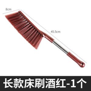Large Size Long Handle Bed Dusting Brush Soft Bristle for Sofa Bedroom Cleaning Household Essential Floor Sweep Brush