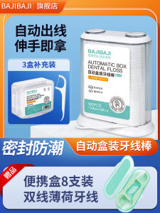 Bộ Dây Chun Răng Tự Động Siêu Mịn Bajibaji Hộp Đựng Dây Chun Răng Tiện Lợi Bộ 100 Sợi Dây Chun Răng