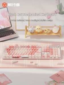 EWEADN | Aesthetic Pink Mechanical Keyboard