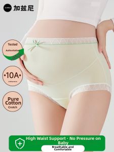 JIAZINI | Maternity High Waist Pure Cotton Abdominal Support Plus Size Seamless Underwear