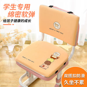 School Children Dormitory Anti-Slip Chair Pad Kindergarten Elementary School Special Seat Cushion Breathable Stool Pad
