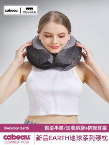 Cabeau Earth Neck Support Pillow Memory Foam Cotton U-Shaped Outdoor Travel Pillow for Long-Distance Airplane Flights