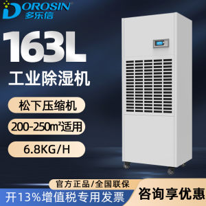 Dorexin Dehumidifier DP-6.8D High Power Dehumidifier Workshop Large Dehumidifiers Basement Moisture Absorption Industry