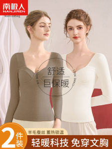 Dralon Heattech Intimates Womens Autumn and Winter Fleece-lined Thickened Inner Bottoming Shirt with Chest Pad Autumn Suit Women