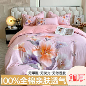 Thickened Pure Cotton Flannel Four-Piece Set Country Floral Full Cotton Autumn Winter Warm Duvet Cover Bedding Cap Three-Piece Set