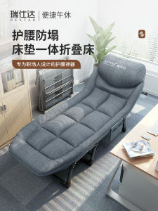 Restar Folding Bed Portable Simple Office Nap Chair Hospital Companion Military Tent Style Single Person Recliner Sleep Bed